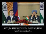 Одной фотографией