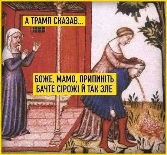 фотожаба