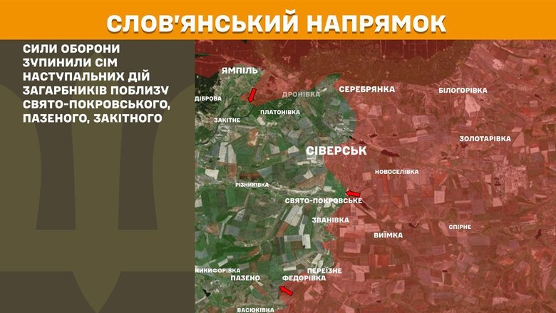 Ситуація на фронті на ранок 6 січня