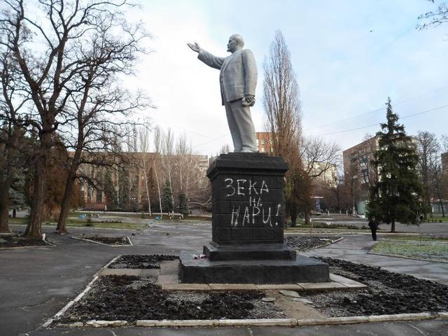 граффити торез