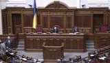 парламент
