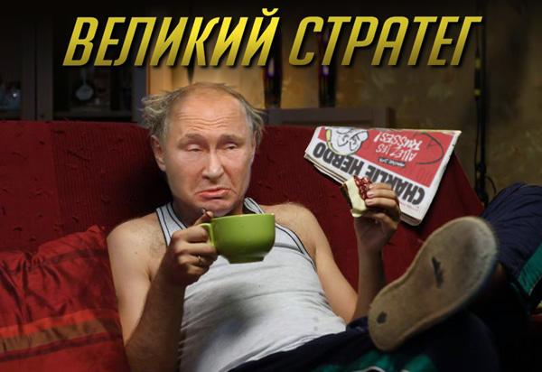 Настоящая Россия, газопровод в спину, дежавю. Свежие ФОТОжабы от Цензор.НЕТ 10