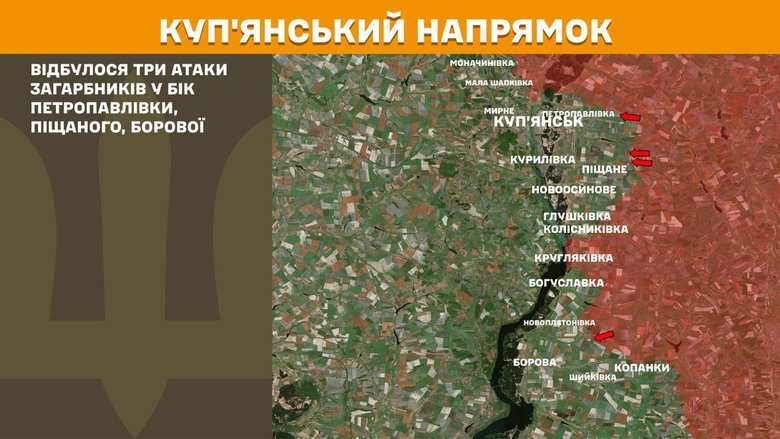 Бойові дії станом на 15 січня: що відомо?