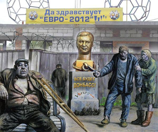 Цензор.НЕТ Изображение