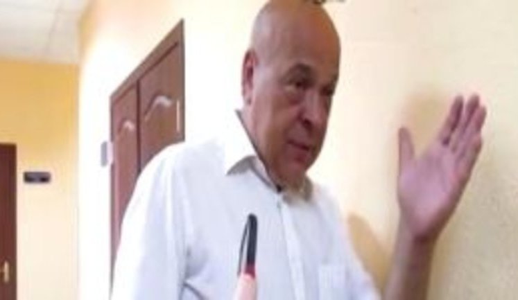 Zakarpattia Governor Moskal set to resign, - media