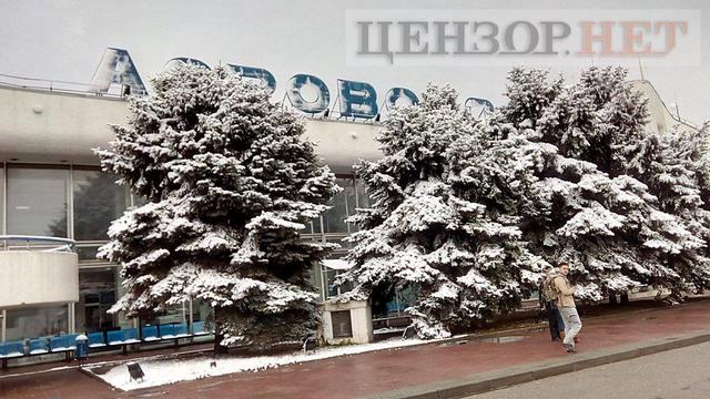 крушение