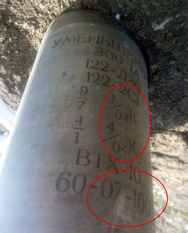 Характерная деталь гражданской войны: на могиле террориста ДНР в оккупированной Макеевке разместили гильзу снаряда производства РФ 01 Характерная деталь гражданской войны: на могиле террориста ДНР в оккупированной Макеевке разместили гильзу снаряда производства РФ 01