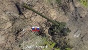 российская гаубица и дрон