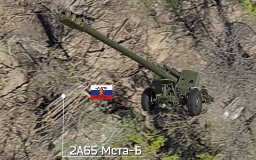 Бійці 44-ї бригади знищили п’ять гаубиць «Мста-Б» на Запоріжжі. ВІДЕО
