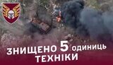 війна
