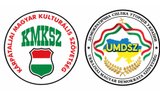 Венгерские организации Закарпатья поддержали законопроект об образовании на языках нацменьшинств и призвали Раду как можно скорее его принять
