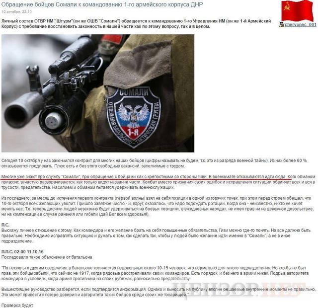 сомали боевик