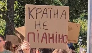 плакат