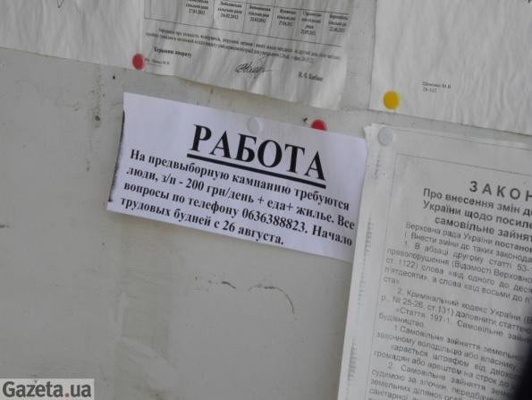 Цензор.НЕТ Изображение