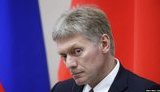 дмитрий,песков