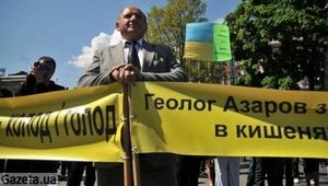 Львовские предприниматели предлагают готовить вилы для геолога Азарова. ФОТОрепортаж