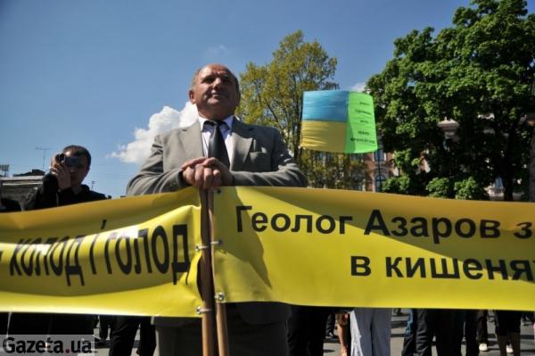 Цензор.НЕТ Изображение