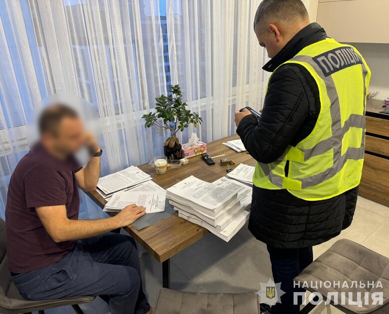 Нацполіція