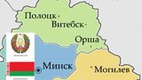 БЮТ: Как НБУ может управлять человек, который думает, что Витебск находится в России и допускающий элементарные ошибки?