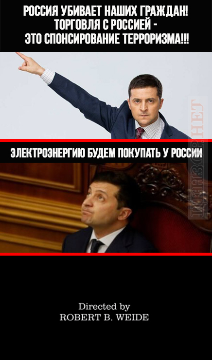 Удар в спину, племя с мокшанских болот, земля Мураева. Свежие ФОТОжабы от Цензор.НЕТ 02