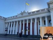 Крадіжки в Одеській мерії