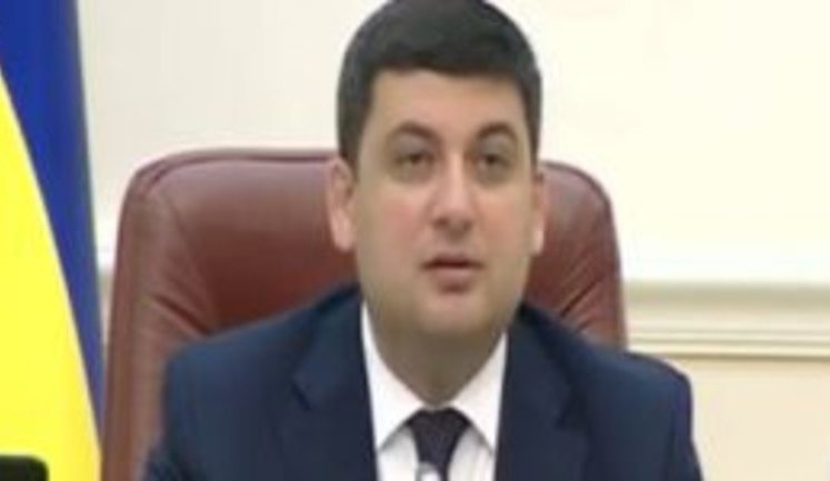 Fair rates may help resolve crisis in Ukraine, - Hroisman