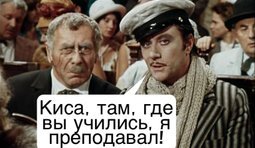 Вкратце о медийном скандале
