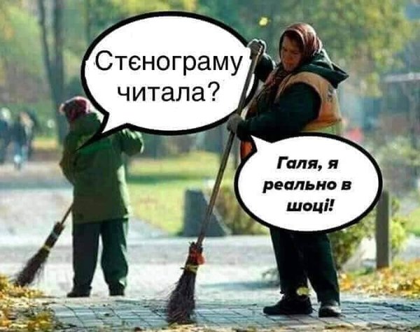 Американські гастролі президента. Перші успіхи на міжнародній арені в ФОТОжабах 07