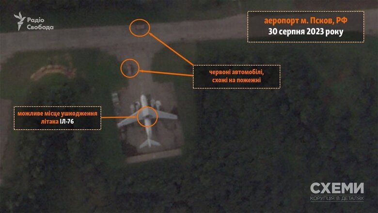Удар по аэродрому в Пскове – появились спутниковые снимки последствий 03