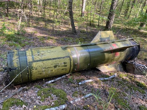 В лесу под Славутичем нашли российскую Точку-У 03