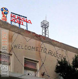 Welcome to Russia