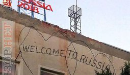 Welcome to Russia