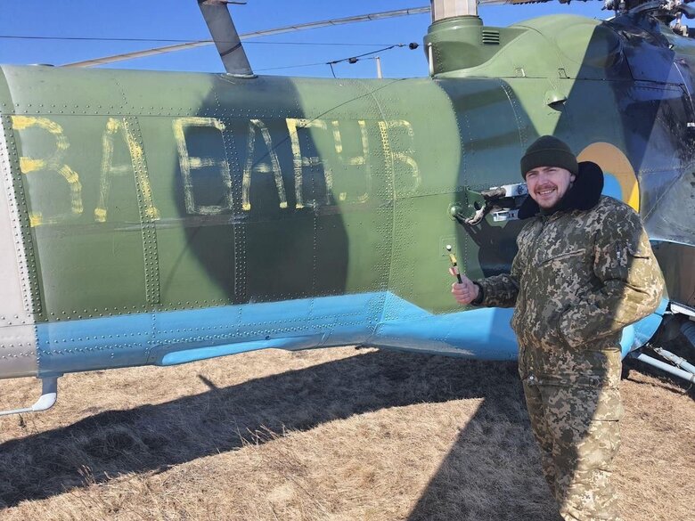 Maksym Chaika near the helicopter