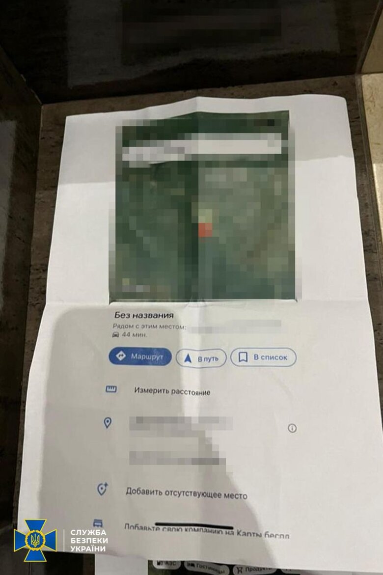 Traitorous lawyer who collected data on HIMARS and maps of minefields near Kyiv for Russian Federation was detained - SSU 04
