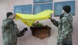 Меморіальну дошку загиблому на Донеччині морпіху Максиму Авдієнку відкрили в Сновську. ФОТО