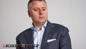 Снижение транзита газа связано с ожиданиями отсутствия контракта, – Витренко