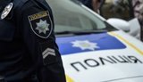 поліція