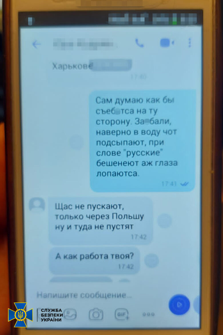 Хотів приєднатись до вагнерівців: У Запоріжжі СБУ затримала колишнього міліціонера 06