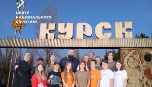 Росіяни відрядили активістів до Курщини