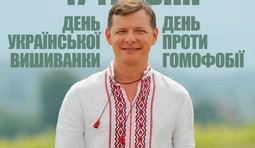 Двойной праздник
