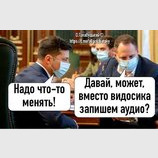 Время перемен