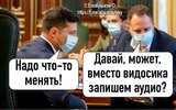 Время перемен