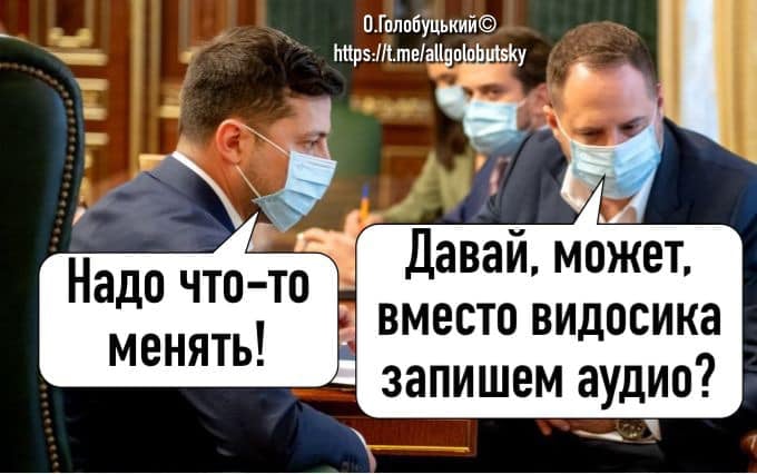 Время перемен
