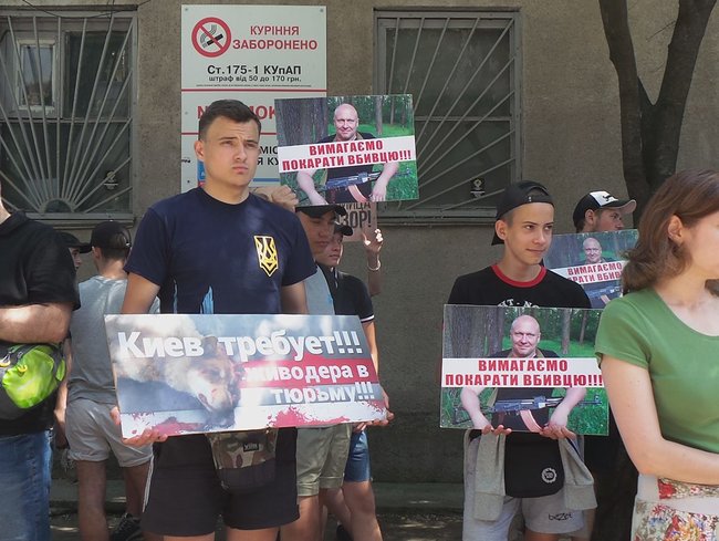 Отключение электричества, самоотвод судьи и митинг: Шевченковский райсуд Киева рассматривает ходатайство об аресте киевского догхантера Святогора 23