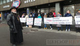 "Європейці! Поважайте наші моральні цінності!" - в Києві протестували проти ініціатив Другої європейської лесбійської конференції. ВІДЕО+ФОТОрепортаж