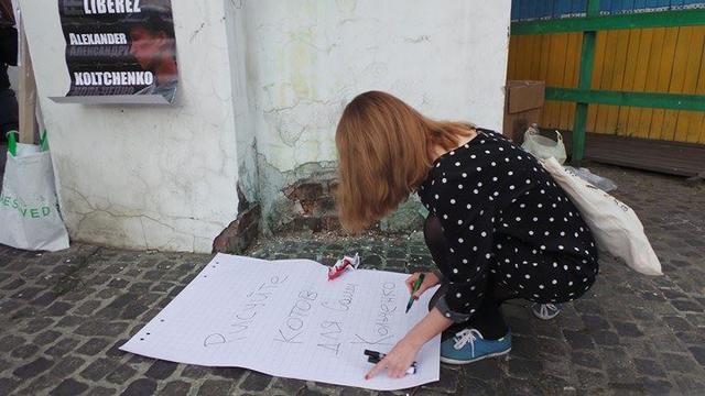 Акция-выставка #CatsForTundra в поддержку украинского политзаключенного в РФ Александра Кольченко прошла в Киеве 04