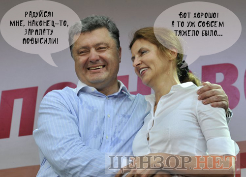 порошенко