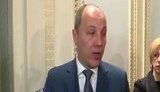 парубий