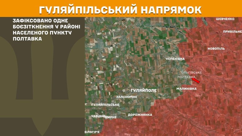 генштаб карти