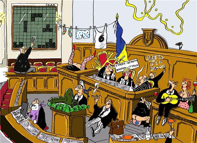 На заседании Верховной Рады